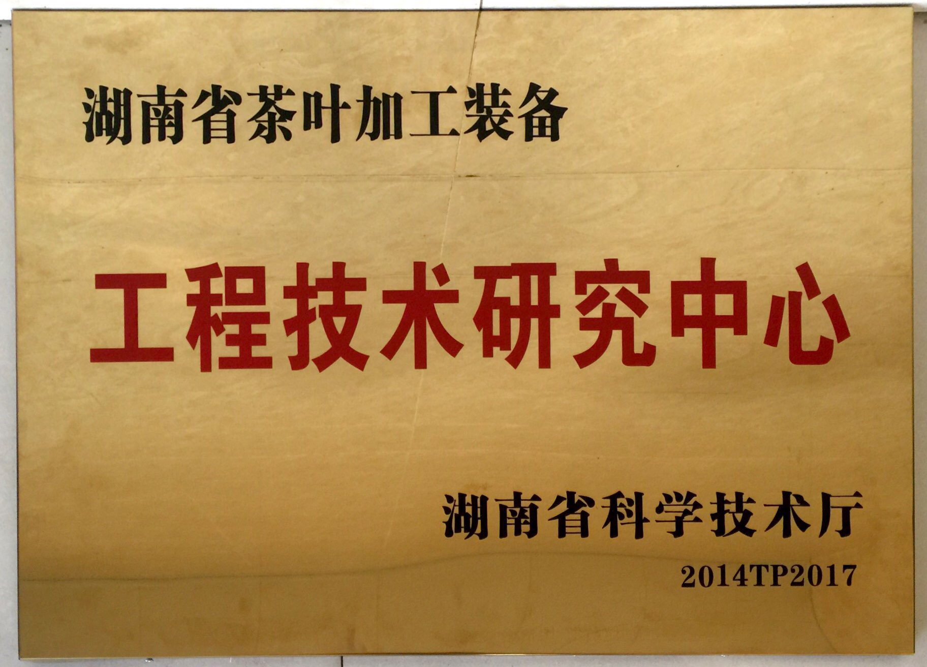 欧洲杯·投注